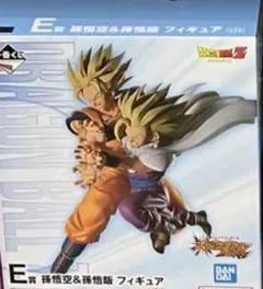 一番くじ ドラゴンボールZ E賞 孫悟空＆孫悟飯 フィギュア