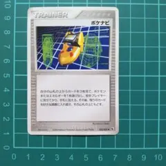 ポケモンカード　ポケナビのサムネイル