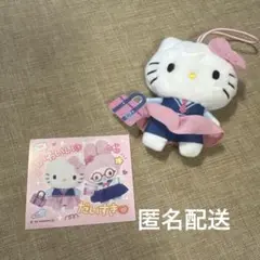 サンリオ　スクールコレクション キティ キティ シークレットストラップステッカー