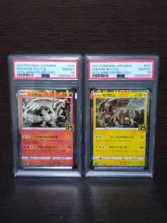 PSA10 ホウオウ ルギア 2連番 25th ミラー - メルカリ