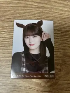 乃木坂46 生写真 Happy New Year！2026 岩本蓮加
