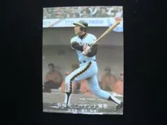 2026年最新】プロ野球カード田淵幸一1973年の人気アイテム - メルカリ