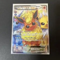 2025年最新】ポケモンカード ブースターEX CP3の人気
