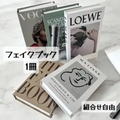 フェイクブック ダミーブック 洋書 イミテーションブック 置物 結婚式