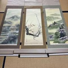 掛け軸 三幅対 山水画 花鳥画 鯉 鷺　縁起456月に 掛け軸 三幅対 山水画 花鳥画 鯉 鷺 縁起 456月に - メルカリ
