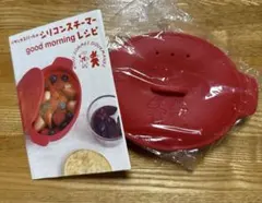 リサとガスパールシリコンスチーマー(非売品)のサムネイル