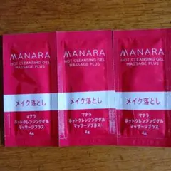 MANARA ホットクレンジングゲル マッサージプラス サンプル 3包 - メルカリ