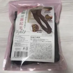 【新品未開封】YOUBE裏起毛タイツ　ストッキング風　M-Lサイズ