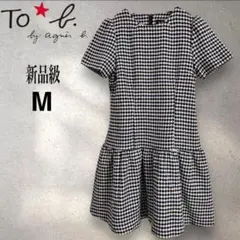 新品級✨トゥービーバイアニエスベー千鳥格子 ワンピース Mウール