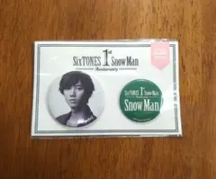 【新品未開封】阿部亮平 1stAnniversary 缶バッジセット