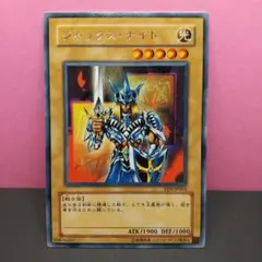遊戯王 ジャックスナイト アジア版 - メルカリ