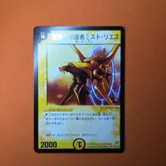 2025年最新】デュエルマスターズ 初期コレクションの人気アイテム