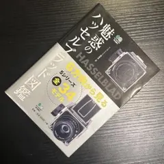 Item thumbnail for item e2f5247c-1509-436f-8265-3b8118f2ccd3