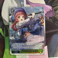 学マス 極光 葛城リーリヤ sp サイン 1枚 - メルカリ