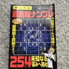 2026年最新】中源線建玉法の人気アイテム - メルカリ