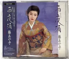 2026年最新】岩井小夜子の人気アイテム - メルカリ