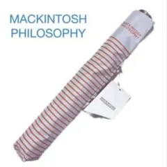 MACKINTOSH マッキントッシュフィロソフィー　晴雨兼用　軽量 折畳み傘