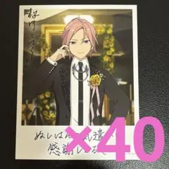 桜河こはく あんスタ バースデーカード 40点