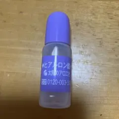 太陽のアロエ社 ヒアルロン酸美容液 10mL 残量3/4✨のサムネイル