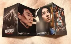 Item thumbnail for item 2c4e9bbc-eb64-4ee9-8eef-c700f0eac5dd