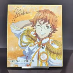 KING OF PRISM 　「十王院カケル」ミニ色紙
