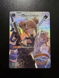 即日発送】クロススターズ CrossStars SRP 強奪の宴 夜絆ニウ - メルカリ