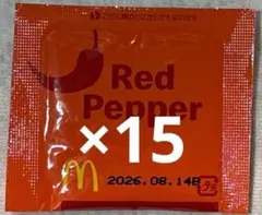 【生産終了】 レッドペッパー15個 マクドナルドシャカチキ
