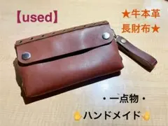 Item thumbnail for item b6bff0d3-7f9c-46b1-bcc7-c6f9a020629d