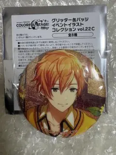 プロセカ ビビバス 東雲彰人 クリッター缶バッジ 22C