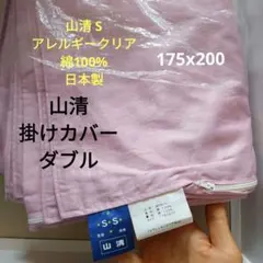 Item thumbnail for item 68cf8ec3-939a-4b4a-9694-6d5b4b4688ea