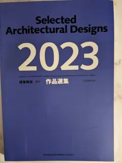 Item thumbnail for item 6efab836-8c09-4e2c-8438-4bb197bda307