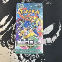 韓国版 ポケカ バトルパートナーズ 1box シュリンク付き