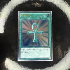 遊戯王 死者蘇生 TRC1 JP002 レリーフ アルティメットレア - メルカリ