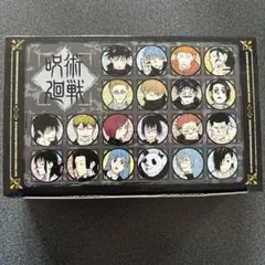 呪術廻戦20巻同梱版 ピンバッジセット