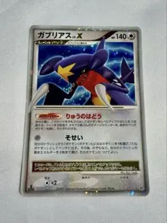 2026年最新】月光の追跡の人気アイテム - メルカリ