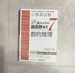 Suisei様 リクエスト 2点 まとめ商品