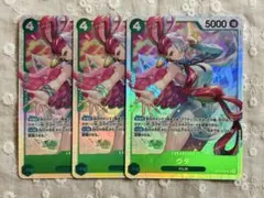 ワンピースカード　ウタ　SR 3枚