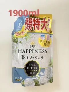 レノアHAPPINESS 柔軟剤 超メガ特大サイズホワイトティーの香1900ml