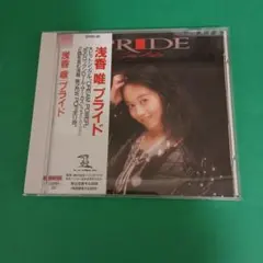 b718 【旧規格】浅香 唯／プライド