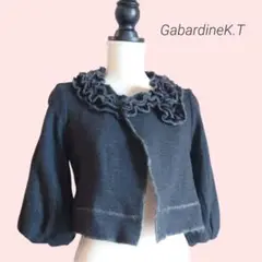 GabardineK.Tフリル付きダークグレーショートジャケット　モヘヤ混