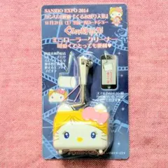 ハローキティ ミニローラークリーナー くるみ割り人形 サンリオ 未開封