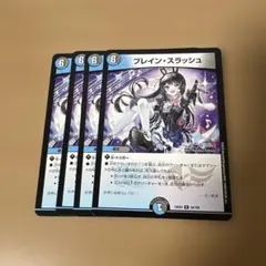 5cザーディクリカデッキ/40枚/ボスカツ/ギュカウツマグル/ブレインスラッシュ 5cザーディクリカデッキ/40枚/ボスカツ/ギュカウツマグル