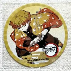 鬼滅の刃×ufotable cafe 第4期　コースター　我妻善逸