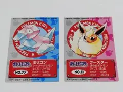 2026年最新】ポリゴン2の人気アイテム - メルカリ