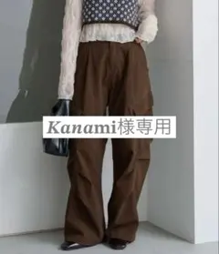 Kastane ダックカーゴパンツ　ブラウン0のサムネイル