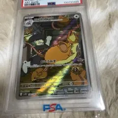 Item thumbnail for item da809a43-a963-4619-bca3-b36c6a3680e3