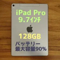 超美品　Apple iPad 第7世代　バッテリー超元気　Wi-Fi 超美品 Apple iPad 第7世代 バッテリー超元気 Wi-Fi - メルカリ