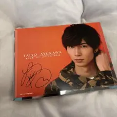 【非売品】鮎川太陽さん 2022〜2023年カレンダー 原本 taiyo-ayukawa