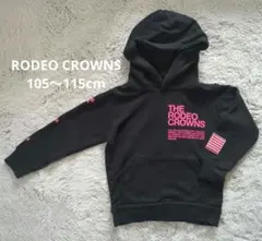 RODEO CROWNS キッズ　パーカー　M size 105〜115cm