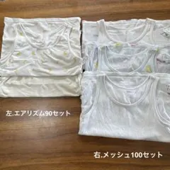 ユニクロ　肌着　90 100セット